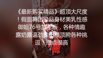 辽宁东北大学 大姐大为了报复男友随机找了个男人在校园内做爱！并让姐妹录下视频发给男友！