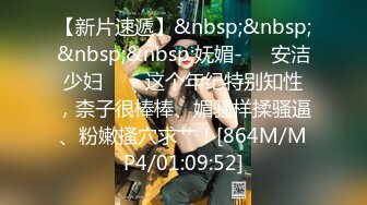 [MP4/410MB] 大神旗下的小乖乖母狗 巨乳至臻享瘦，尤其钟爱眼镜妹，女上位摇的乳房如此巨荡，享受就完了