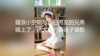 某探认识的附近少妇