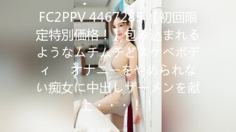 【极品❤️嫩模女神】岚可樱✨ 美少女婚前检查 被无良医生肆意玩穴 威胁淫交爆艹尤物 不要啊