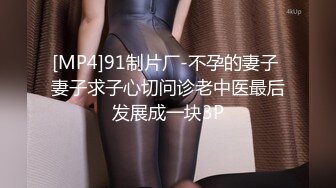 [MP4/687MB]漂亮美女在家吃雞啪啪日常 身材超級豐滿 巨乳蜜臀 上位騎乘 被大肉棒無套內射