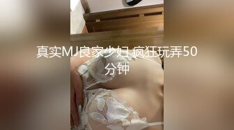 良家饑渴小少婦鏡頭前露奶露逼與狼友激情互動 撩騷揉奶掰穴挑逗抽插呻吟白漿溢出 對白淫蕩