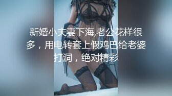 淫荡小骚货带闺蜜一起双飞 大屌炮友双女互舔 骑乘位轮流操 边插闺蜜边揉奶子