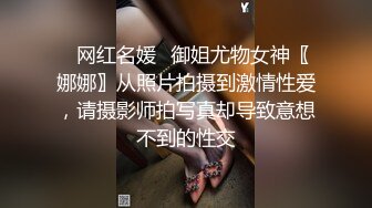 潜入学校女厕多角度偷拍美女班花 贴她的屁股太近被她发现了