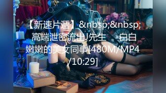 ✿91制片厂✿ BCM043 大鸡巴职员解锁女上司 黎芷萓