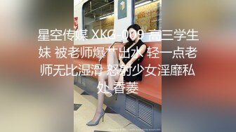 【新片速遞】高质量高画质偷拍女厕，百里挑一两个超级漂亮的清纯 白色连衣裙 白皙美腿学生妹，偷拍设备差点被发现，被漂亮妹子盯着看[216M/MP4/05:57]