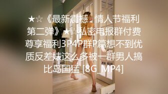 【精品泄密】優雅氣質尤物禦姐日常啪啪誘惑私拍福利 肉絲美腿酒店服務金主 滿嘴淫語呻吟不斷 直接幹到高潮 高清原版