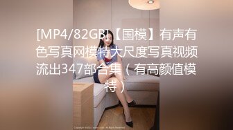 丰乳肥臀的妹子女上位，腰都快扭断了