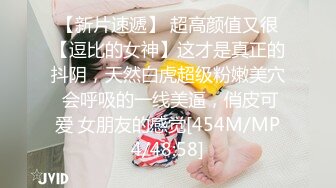 麻豆传媒 兔子先生 TZ-130 我的寂寞淫荡老师