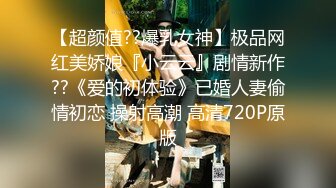 国产AV 天美传媒 TMW026 兄弟的老婆就是我的老婆