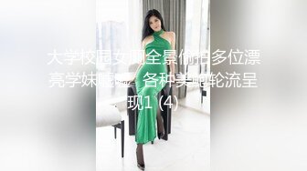 大学校园女厕全景偷拍多位漂亮学妹嘘嘘⭐各种美鲍轮流呈现1 (4)