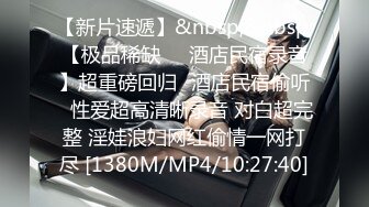 [MP4]STP26373 小黄毛大战学生制服眼镜妹，骑脸舔逼扭动细腰，主动骑坐深插，各种姿势尽情输出 VIP0600