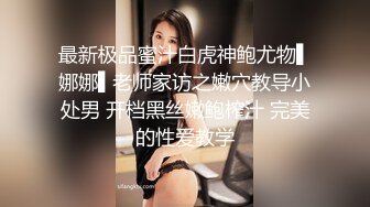 粉红之恋-放学后以女牛仔的姿势干了我男朋友的朋友。我喜欢这样