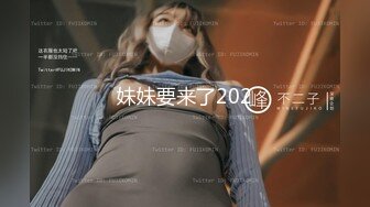 [MP4]麻豆传媒-性爱肉慾女僕 24H贴身服务 混血女郎 安娜