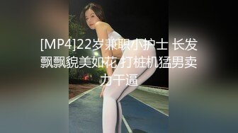 [MP4/ 461M] 36D黑丝高跟爆乳潘金莲跟小哥激情啪啪大秀直播，交大鸡巴舔菊花样子好骚