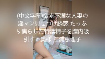 大神奢侈品商场尾随偷拍美女裙底风光 开保时捷网红级美女..形象气质顶级..短裙粉色骚丁