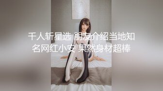 土豪定制福利，不胖不瘦极品身材白皙女神【一颗跳跳糖】情趣裸舞，搔首弄姿撸点满满 (5)