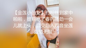 168cm极品身材长发大奶骚妻，带着单位男同事回家在沙发上就开始口起来了，爆操高潮