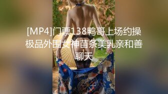 【最新封神极品乱伦】海角大神《异父异母的妹妹》后续妹妹和男朋友打电话被我操爆精内射 太刺激了