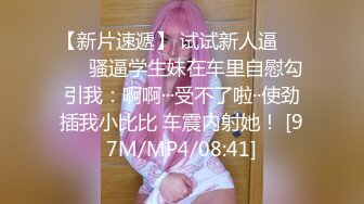 [MP4/ 1010M] 熟女少妇大战光头大叔，连操三炮，老了体力惊人无套啪啪巨乳吊钟奶内射好多