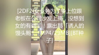 【新片速遞】&nbsp;&nbsp;说话嗲嗲的妹子和男友的日常性生活，先口硬深喉，女上位啪啪暴力打桩姿势很多送到高潮[766M/MP4/01:50:05]