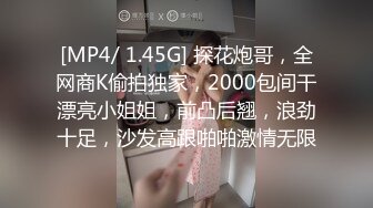 ㊙反差情趣新娘㊙️身材超棒的小母狗穿上情趣婚纱别有一番风味，女神为何带向母狗项圈，翘起美臀乖乖被爸爸后入