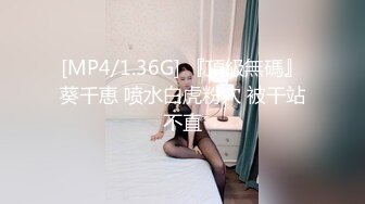 性感漂亮的美女同事吃饭时被领导故意灌醉后带到酒店把衣服一件件脱掉,慢慢的抽插享受极品嫩穴,太漂亮也是罪啊！