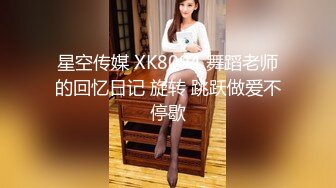 [MP4]STP31967 起点传媒 性视界传媒 XSJKY092 性感奔驰女销售的特殊服务 斑斑 VIP0600