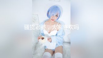 『热辣宝贝疯狂夜』极品黑丝少妇与健身猛男沙发激情做爱 无套暴力抽插 喷血震荡臀浪 后入控福利 高清720P版