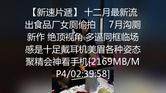 [MP4/ 1.46G]&nbsp;&nbsp;活阎罗探花包臀裙外围，一线天无毛小穴，骑乘妹子自己动，张开双腿爆操