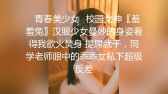 《台湾情侣泄密》IG网红小姐姐和金主爸爸之间的私密视讯被曝光