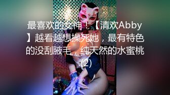 高管女上司 无套抽插女上司的终极蜜穴，平时有多高冷床上就有多骚，掰开美腿用力的插入她的骚逼，高冷给谁看