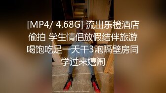 [MP4/ 776M] 唯美调教 极品女神最新时尚靓丽嫩模莉莉特』绳缚初体验 各种捆绑 瘙痒揉奶的快乐调教 四点全露