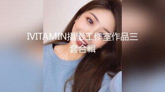 IVITAMIN攝影工作室作品三套合輯