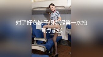 女仆丝袜