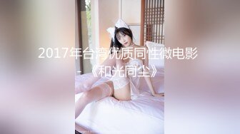 黑丝大奶美眉 慢点慢点 爽多一点还是痛多一点 爽 那就继续 上位骑乘太猛小哥哥受不了 在家被无套输出