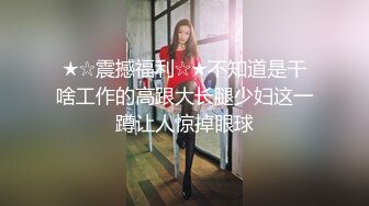 超猛男神寂寞难耐找来极品骚女 插得她逼逼冒出白浆