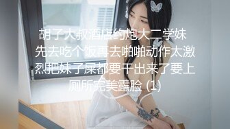 老婆奶子干了十多年还是干不腻-上海-孩子-抖音