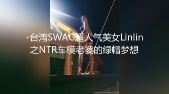 美少妇太饥渴了 自己小女儿还在旁边就勾引小鲜肉情夫爱爱！各种做爱招式齐上，最后内射