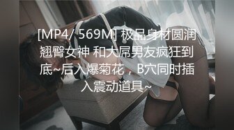 [MP4/ 469M]&nbsp;&nbsp;某银行经理和极品E奶情人约炮大奶被艹的直颤抖呻吟很销魂1