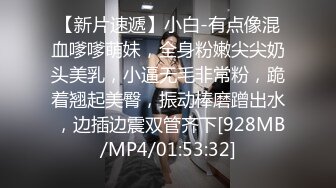 [MP4/ 547M] 高端会所女技师撅着屁股给狼友看着骚逼伺候大哥，胸推漫游深喉大鸡巴舔菊花真骚