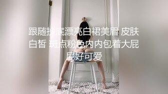 [MP4]约了个高颜值白衣妹子，再来第二炮口交上位骑乘猛操，很是诱惑喜欢不要错过