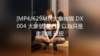 [MP4/ 1.04G] 极品爆乳尤物貌美如花G奶女神援交性爱 精致甜美脸蛋反差吃着肉棒 被榜金主狠狠输出 欲求不满内射