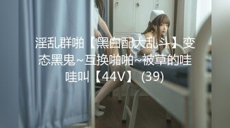 【新片速遞】 【女友淫妻❤️性爱曝光】最新内部性爱私密群女友淫妻投稿❤️极品淫妻女友淫乱性爱 女友篇 完美露脸 高清720P版 [1730M/MP4/01:03:15]