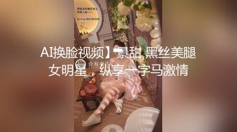 【孕妇也疯狂】饥渴难耐美女怀胎十月和男友同居性爱私拍流出 孕妇发骚啪啪也挺疯狂 骑乘内射滋润子宫 高清1080P原版