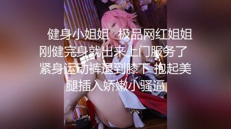 二位极品姐妹花 双飞服务【姐妹榨汁机】 服侍大屌男 口爆吞精无套射【100v】 (22)