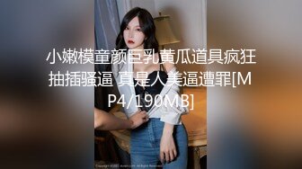 AI-艾玛沃特森 被发现与黑人发生性关係