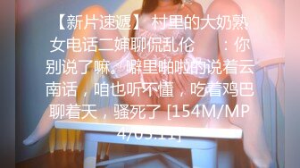 极品黑丝奶妈露脸激情大秀，淫声荡语互动撩骚狼友，各种道具蹂躏骚穴，高潮不断表情好骚听狼友指挥大秀真骚