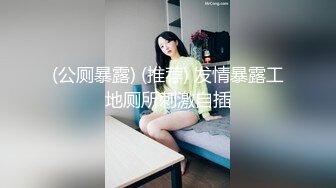 眼镜小少妇 啊啊受不了了 看着像邻家妹子 却这么骚 在家跳蛋紫薇 骚逼都有点黑了