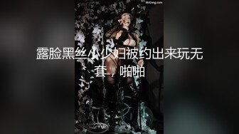 [MP4/ 483M] 所以你天天泡健身房把屁股练那么大就是为了让男人操你的时候更过瘾吗？